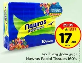 Nawras Facial Tissues 160's