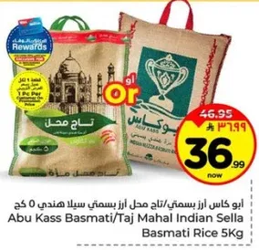 Abu Kass Basmati/Taj Mahal Indian Sella Basmati Rice 5kg