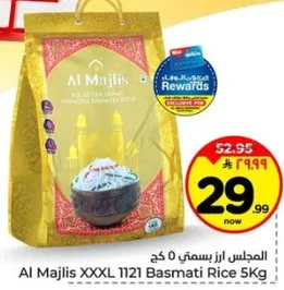 Al Majlis XXXL 1121 Basmati Rice 5Kg