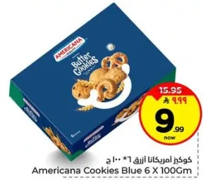 كوكيز امريكانا زرقاء 6 * 100 ج