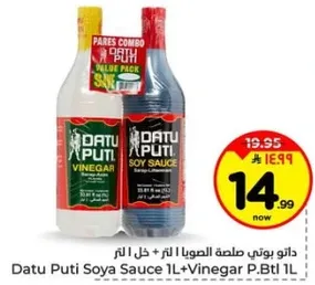 Datu Puti Soya Sauce 1L + Vinegar P.Btl 1L