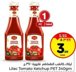 ليلك كاتشب الطماطم قاروره 340جم