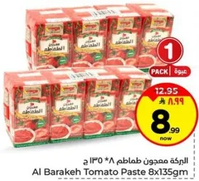 Al Barakeh Tomato Paste 8x135gm