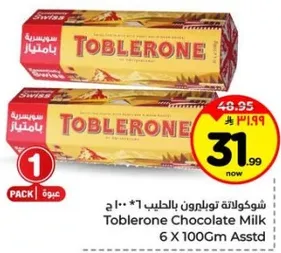 شوكولاته توبيليورون بالحليب 6 * 100 جرام