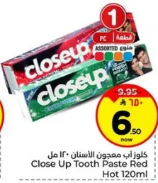 كلاوز اب معجون الاسنان 120 مل