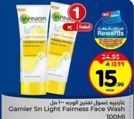 غارنيه غسول تفتيح الوجه 100 مل