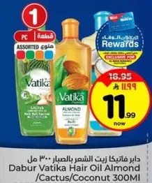 دابر فاتيكا زيت الشعر باللوز / الصبار / جوز الهند 300 مل