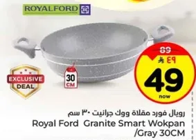 رويال فورد مقلاه ووك جرانيت - 30 سم