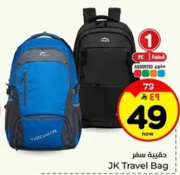 Travel bag available in assorted colors.