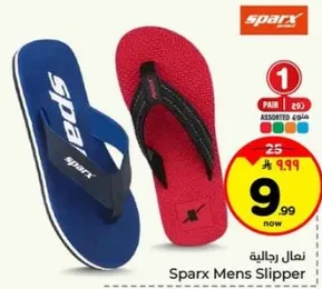 نعال رجاليه