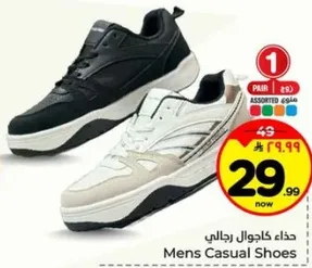 Men's Casual Shoes