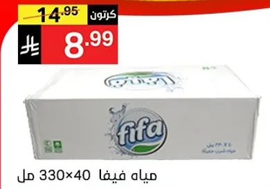 مياه فيفا 330 مل × 40