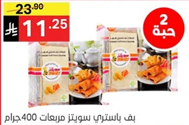 Pasta sticks, 400 grams.