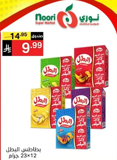 مجموعه من عصاير الفواكه في عبوه وزنها 23 جرام لكل عبوه، مجموع 12 عبوه.