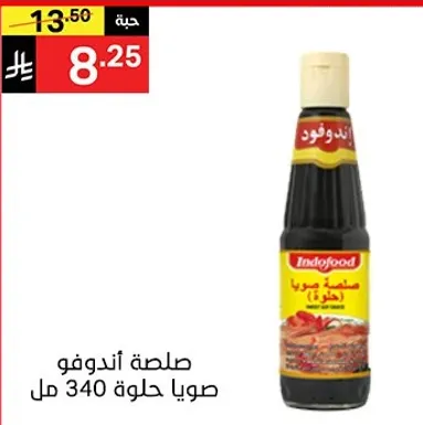 صلصه اندوفو صويا حلوه 340 مل