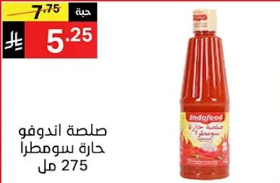 Indofod Hot Sauce 275 ml