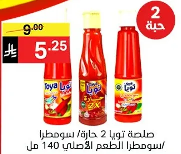 Toya hot sauce 2X, original flavor, 140 ml.