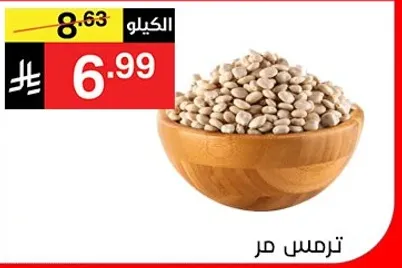 White beans in a wooden bowl.