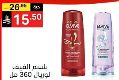 لوريال الفيف شامبو حمايه اللون 360 مل