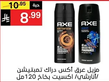 Axe body spray with a dark temptation fragrance, 120 ml.