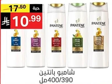 شامبو بانتين، 400/390 مل.