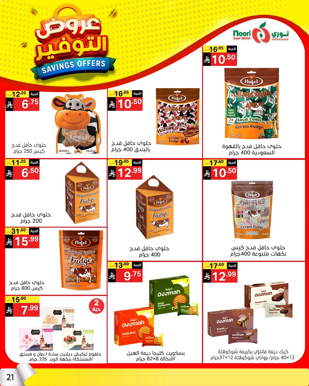 SAVINGS OFFERS - Page 20