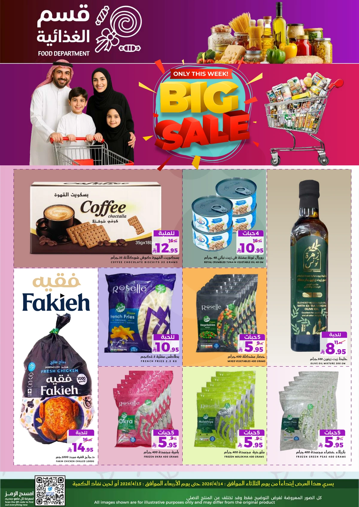 Fresh Deals - Page 13