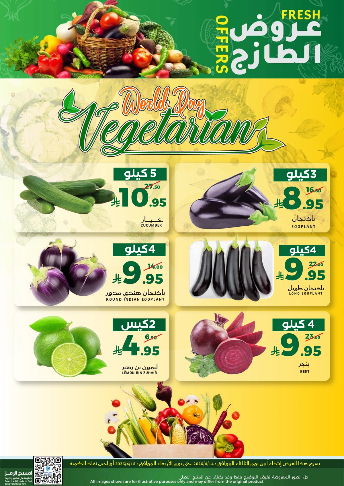 Fresh Deals - Page 2