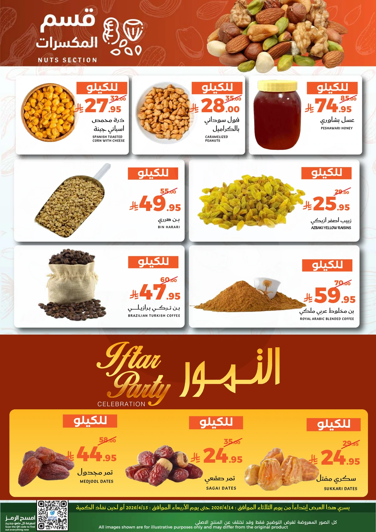 Fresh Deals - Page 9