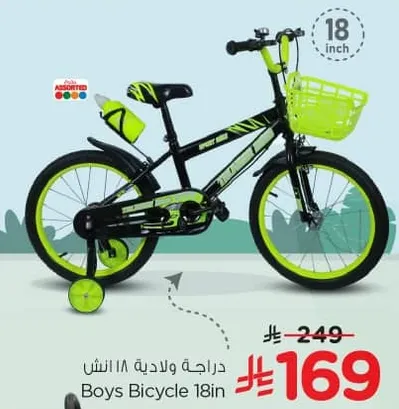 دراجه ولاديه 18 انش