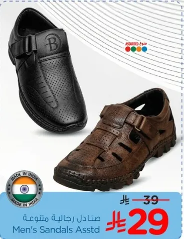 Men's Sandals Assorted
