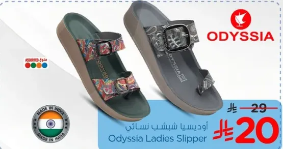 اوديسيا ش slippers نسايي