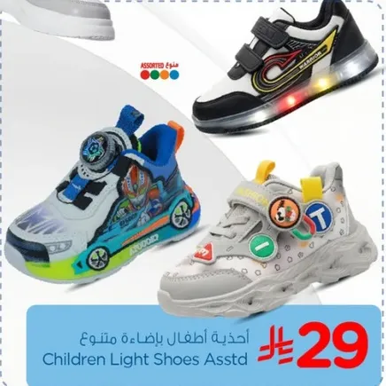 احذيه اطفال رياضيه متنوعه