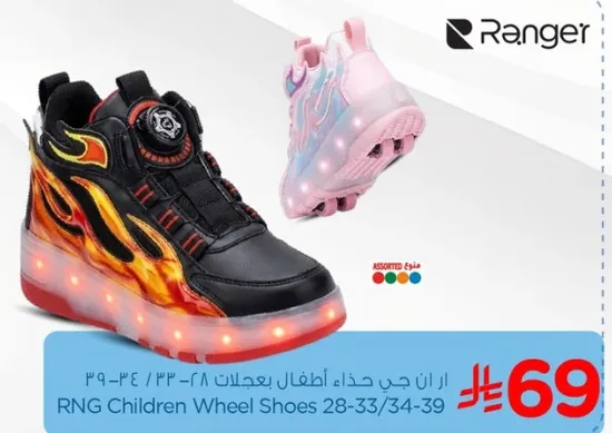 حذاء اطفال بعجلات 28-33/34-39