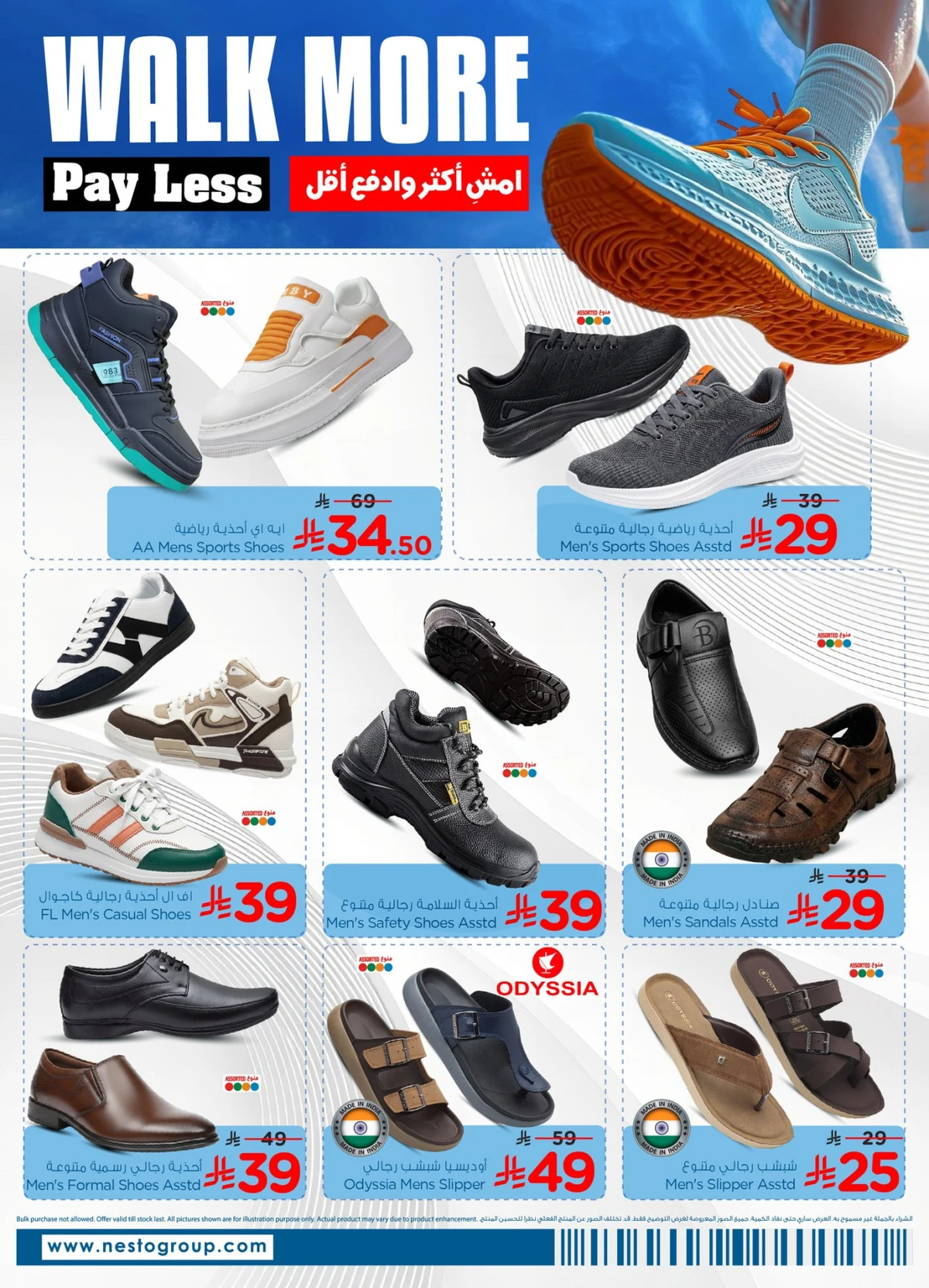 WALK MORE PAY LESS - Page 2