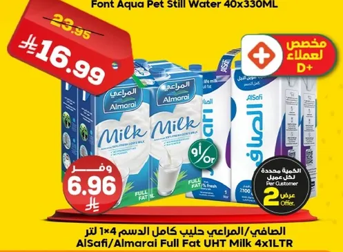 الصفا/المراعي حليب كامل الدسم 4×1 لتر