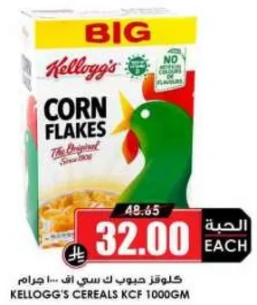 Kellogg's Corn Flakes The Original Since 1906
