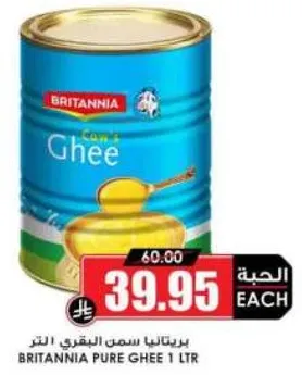 Britannia Pure Ghee 1 Ltr