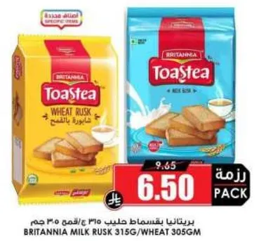 Britannia Milk Rusk 315g/Wheat 305g
