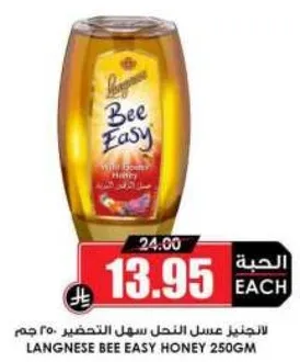 Langnese Bee Easy Honey 250g