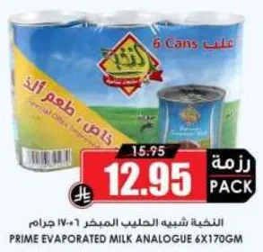 Prime Evaporated Milk Analogue 6x170g