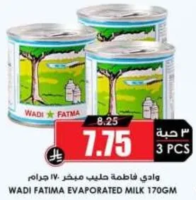 Wadi Fatima Evaporated Milk 170g