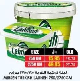 Mirsen Turkish Labneh 750/2750g