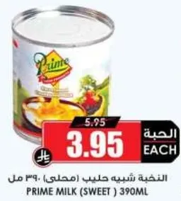 Prime Milk (Sweet) 390ml