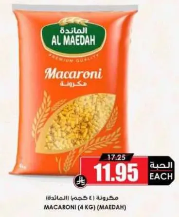 Macaroni (4 kg) - Al Maedah