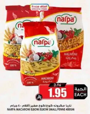 Narpa macaroni elbow/small/penne 400g.