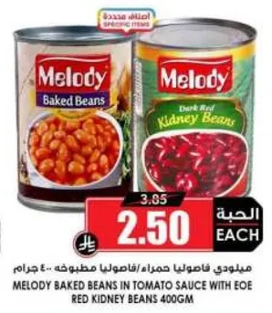 MELODY BAKED BEANS IN TOMATO SAUCE WITH EOE RED KIDNEY BEANS 400GM
