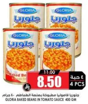 GLORIA BAKED BEANS IN TOMATO SAUCE 400 GM