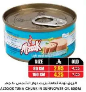 Alzook Tuna Chunk in Sunflower Oil 80g.