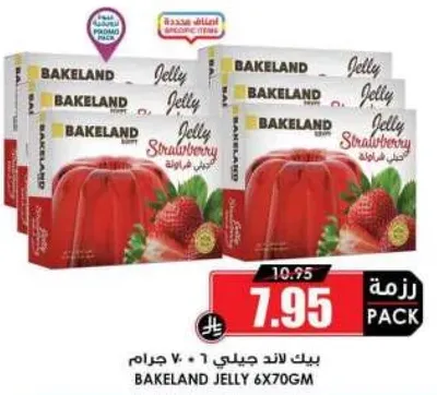 Bakeland Jelly Strawberry 6x70g pack.